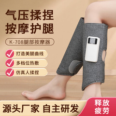 エアバッグふくらはぎマッサージ器多機能無線ふくらはぎ熱溶着気圧電動美脚器空気波脚マッサージ器