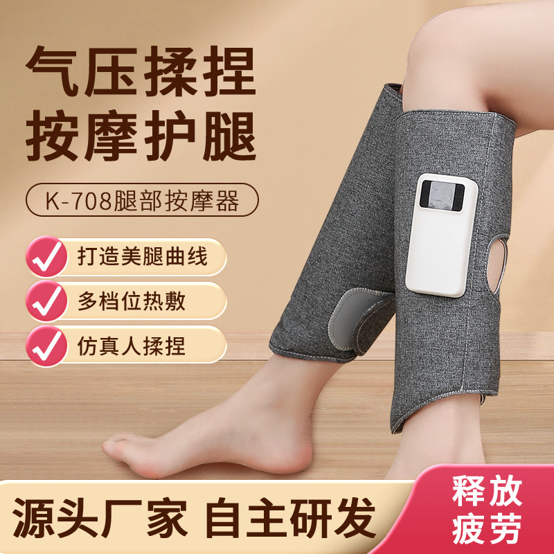 エアバッグふくらはぎマッサージ器多機能無線ふくらはぎ熱溶着気圧電動美脚器空気波脚マッサージ器|undefined