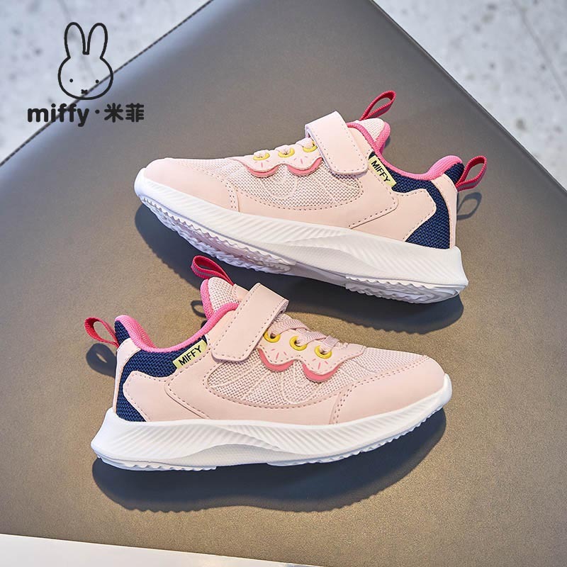 MIFFY米菲童鞋女童春秋舒适透气网面魔术贴休闲运动鞋轻便跑步鞋|undefined