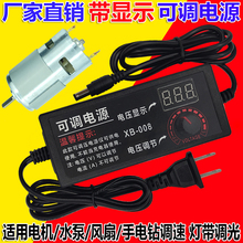 220V�D12V24V���{ֱ���Դ550/775/795늙C�L���{����DIY̨���