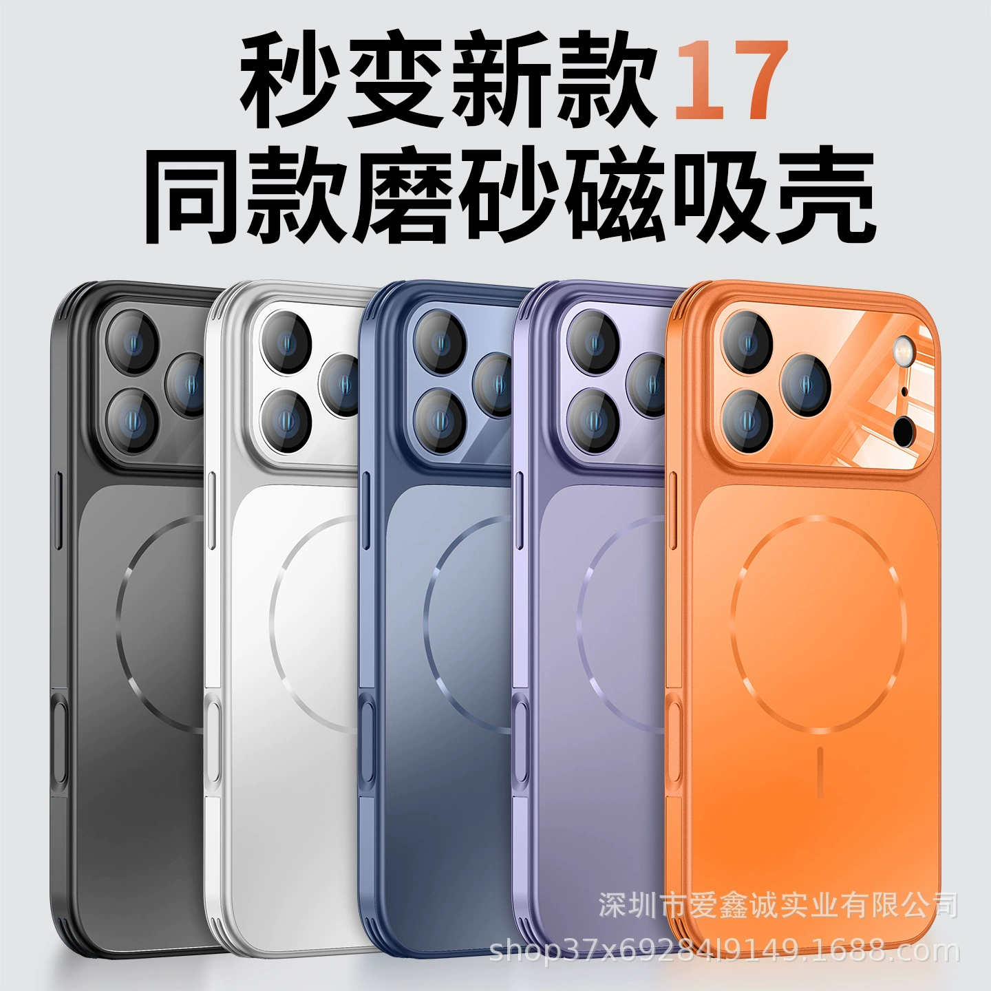 Apple, совместимый iPhone 17, матовый чехол для телефона, линза, 17промакс, iphone