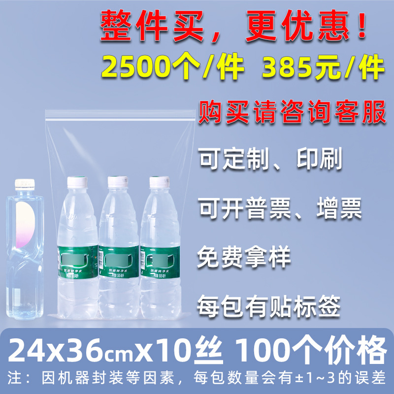 Bolsa ziplock de 20 pes de seda personalizada, bolsa de sellado de alimentos de plástico grande, bolsa de sellado de plástico de hardware transparente, bolsa de sellado de joyería pequeña