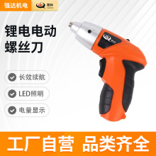 小型家用電動螺絲刀套盒電器維修家具安裝多功能槍型電鑽跨境專供