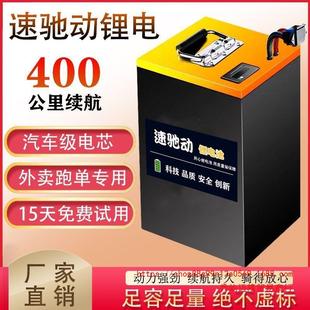 늄�܇�늳�48V60V72V���u���fԭ�b�������늳�늄�܇�ƿ��݆