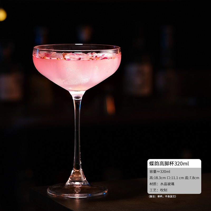 Taza de estilo japonés Collin, taza de bar delgada, taza de bebida larga, taza de vinos, taza de cóctel de té de hielo de la isla Long Wa