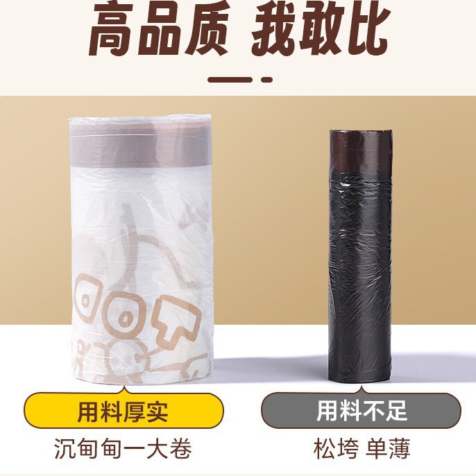 漫画の見栄えの良い茶色のウサギの巾着ゴミ袋自動開閉家庭用キッチンポータブル厚み|undefined
