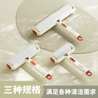 【专利方】免手撕粘毛器多功能滚筒衣服床上镊子可撕式滚刷黏去毛