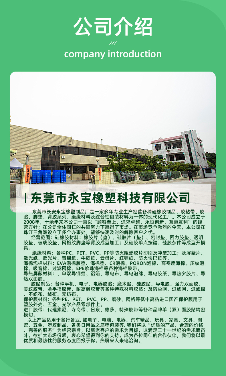详情页1_09