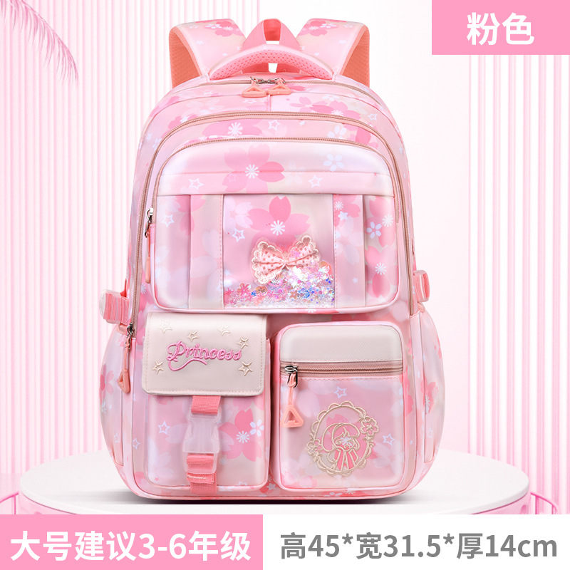 Mochila escolar infantil para estudiantes de primaria de grado 1 - 3 - 6 chicas lindas moda dulce gran capacidad de hombro ligero