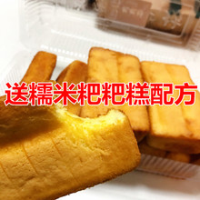 Y25E磨砂加厚24连长方形糯米粑粑蛋糕不沾模具脆皮无水软草鸡蛋糕