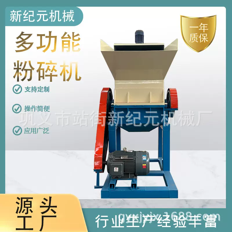 工业塑料壳轮胎海绵布料粉碎机管材撕碎机工业塑料薄膜破碎机