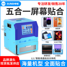 SUNSHINE����N�ϙCҺ��OCA�����Cֱ��������Ļ�������x�ޏ��O��