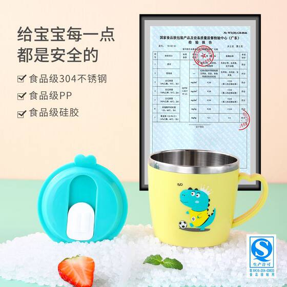 304 Stainless Steel Children's Straw Water Cup Double Layer Anti-scalding Creative Cartoon Baby Household Milk Cup with Scale