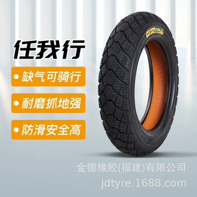 Black Cat Tire 3.50-10 Electric tricycle tires
