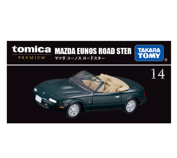 TOMY Domeka Black Box Alloy Car Ultimate TP Black Box Sports Car Nissan Nissan Boy Modelo de juguete
