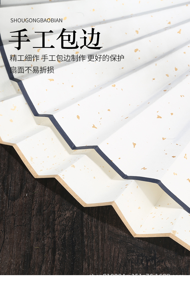 折扇_10.jpg