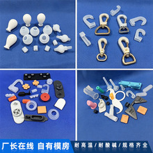 耐温硅胶塞遮蔽堵头螺纹孔保护胶塞异形硅胶制品杂件开模生产加工