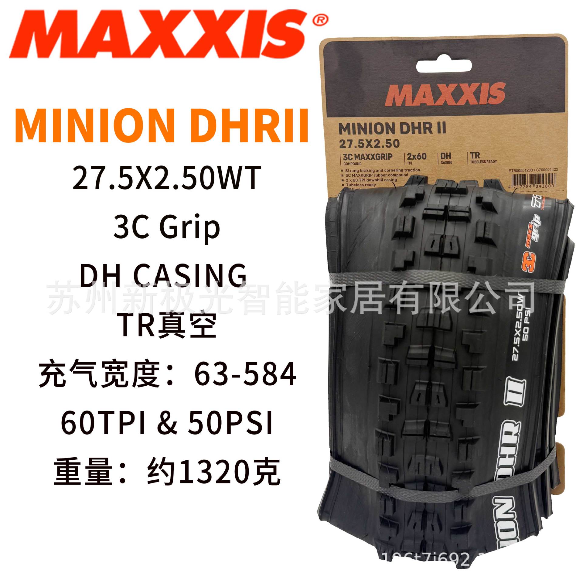 Maxxis Magis Minion DHF DHR plegable neumático de vacío 27,5 26 29 neumático de caída rápida image 47