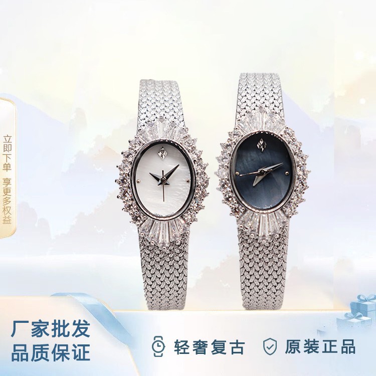 中古小众复古奢华优雅风幸运麦穗表带女手表石英镀金表镶钻山茶花