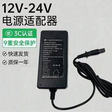 2.5A�@ʾ���A���_�Pͨ���Դ��3C�J�C12v5a�Դ�m����