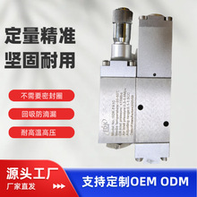 高度精密 定量注油阀 油脂定量阀 黄油控制阀 耐高压 使用寿命长