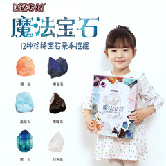 Children's Digging Toys Girls DIY Handmade Archaeological Digging Princess's Gem Treasure Hunt Archaeological Toys Wholesale