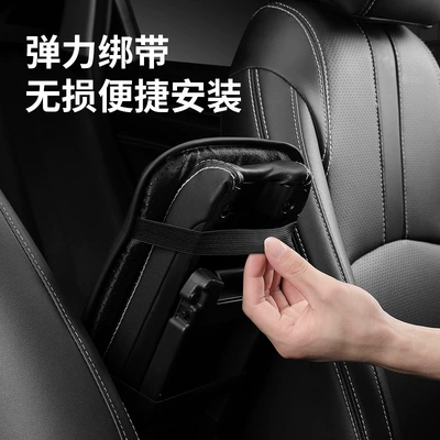 memory foam armrest cover protective Armrest box pad