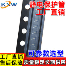 ZST312N15 AA DFN1006-2L ����ֱ�� 5V˫��ESD���籣�����ƶ�����