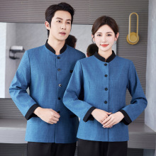 保洁工作服秋冬长袖酒店客房医院学校小区物业后勤清洁阿姨秋冬装