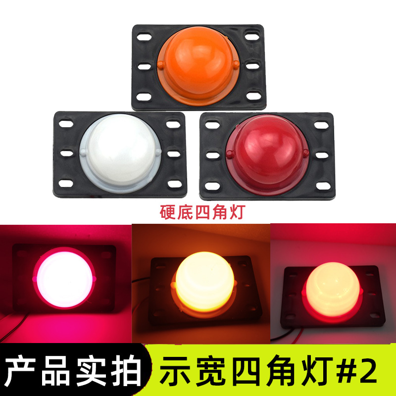 #2硬底灯实拍效果