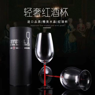 【礼盒包装】勃艮第红酒杯大肚红黑杆高脚杯葡萄酒杯轻奢水晶玻璃