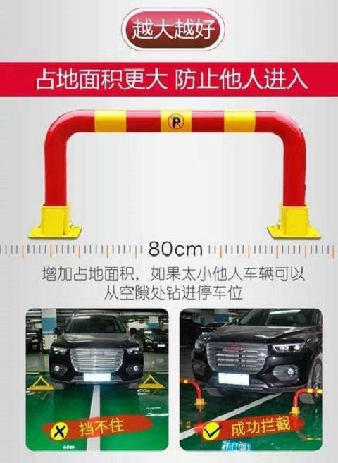 Thickened and extended gantry parking space lock, anti-collision automatic garage space reservation lock