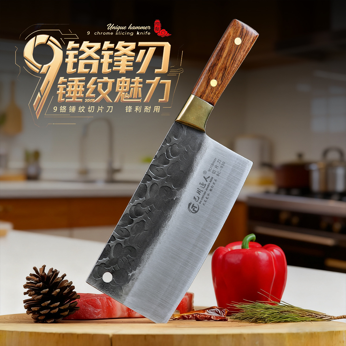 Bachuan Craftsman 9Cr Steel Household Slicing Knife, Kitchen-Specific Handmade Tri-Layer Steel Hammer-Patterned Longshui Kitchen Knife, Forged