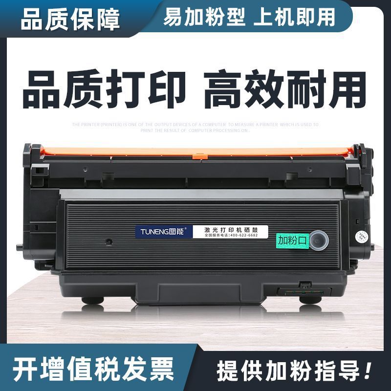 Compatible Lisi Chen MA3340dn toner cartridge GA3340dn GB3341dn drum TL3301 DL3301 drum frame
