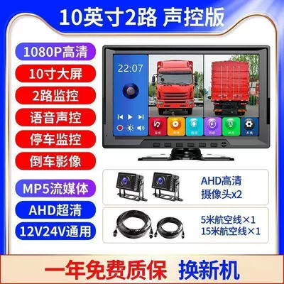 recorder with reverse camera, Driving recorder - 10inch-voice-control-mp5-dual-channel-day-and-night-full-color-camera