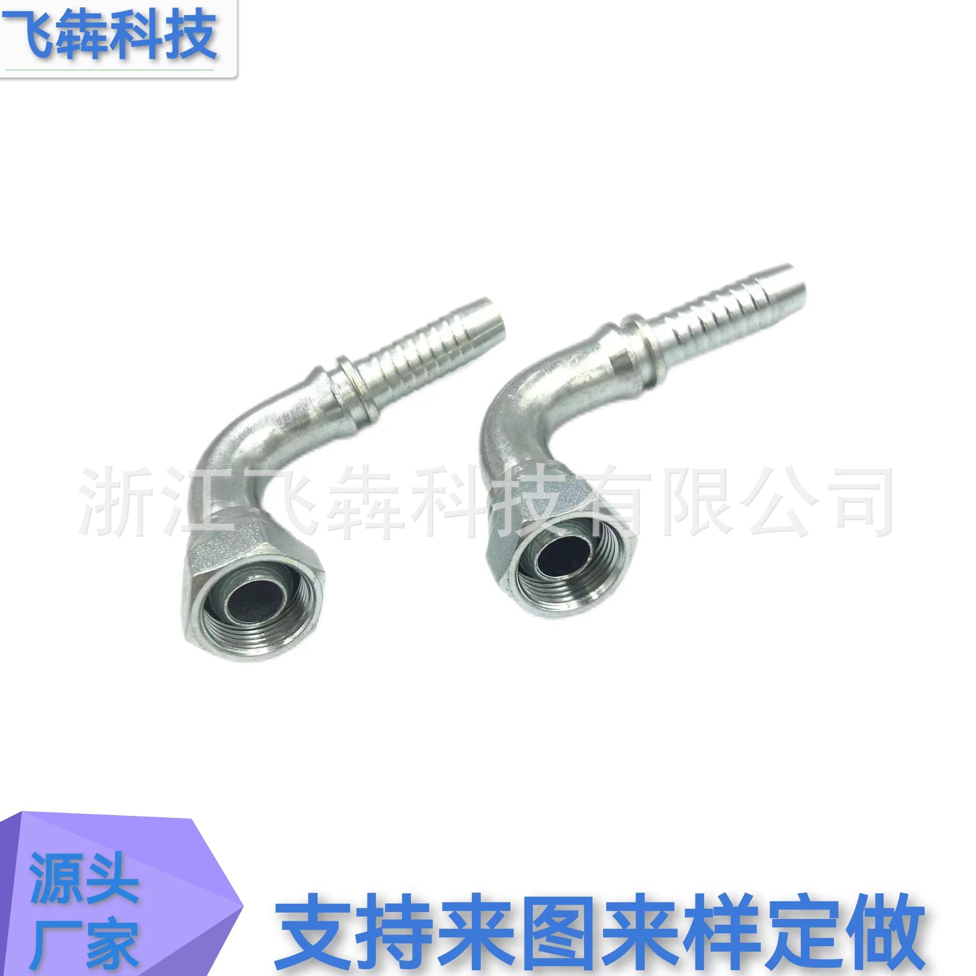 c2c7560ee42738d8cf37037083adc8