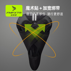 マウンテンバイクの座布団カバーを厚くしたシリコン製の道路車のマジックテープのデザインのゲル座布団カバーの自転車に乗る