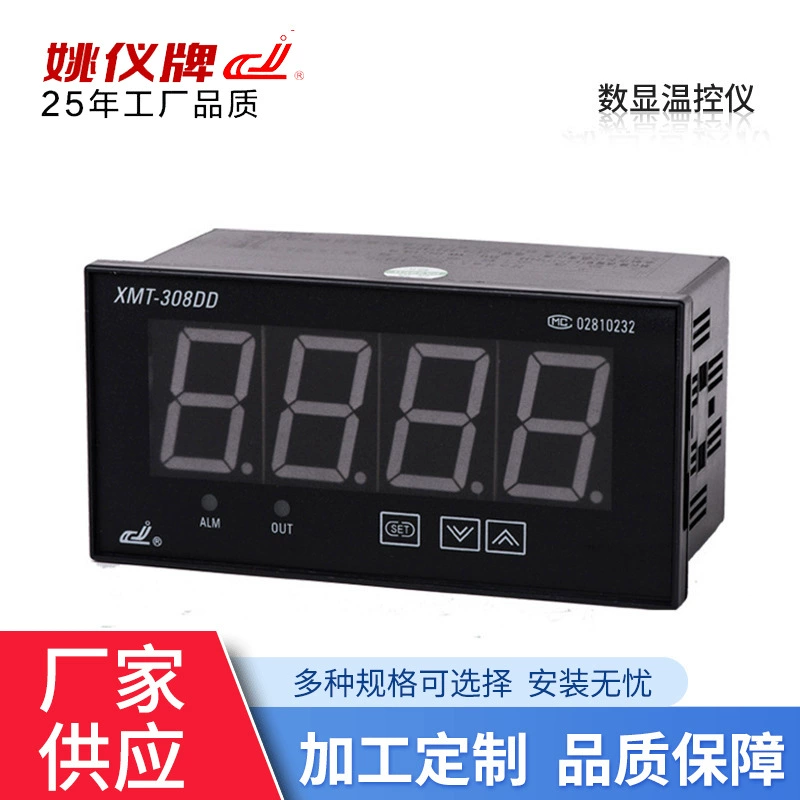 XMT-308DD дюймовые цифровые производители с большим экраном поставляют