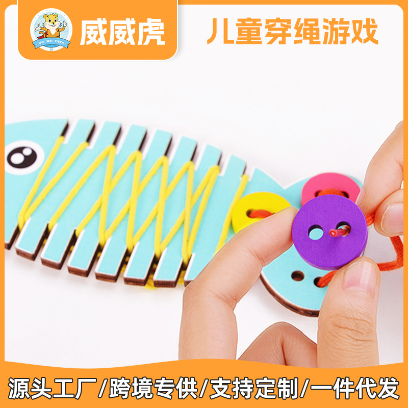 Educación temprana para niños, juego de rompecabezas de cuerdas de peces pequeños, práctica de trenzas hechas a mano de jardín de infantes, coordinación mano-ojo, juguetes de madera