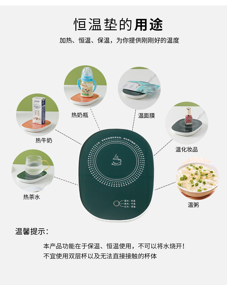 Smart Thermostatic Cup Warmer Pad 3 Adjustable Temperature Settings Winter Auto Keep Warm Milk Warmer quality and texture