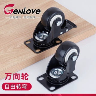 万向轮轮子载重型滑轮手推车平板车承重脚轮底座小型滚轮轱辘批发