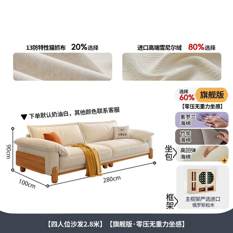 Fábrica directa oso de invierno navegación de madera de estilo japonés simple línea recta desmontable tela de madera sólida nubes