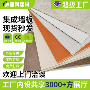 ������ľ�w�S�o���弯�ɠ��屳���b�����һ�wpvc���b�۰�