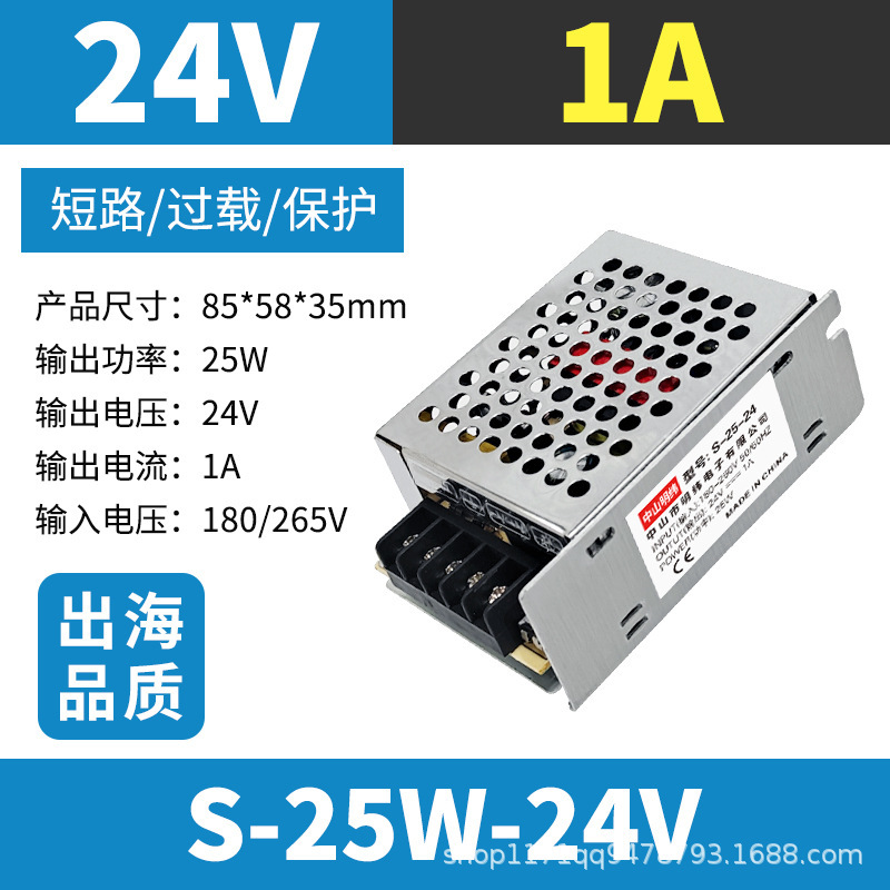 中山明纬LRS开关电源220转12v24v直流变压器工控模块转化工业电源|undefined