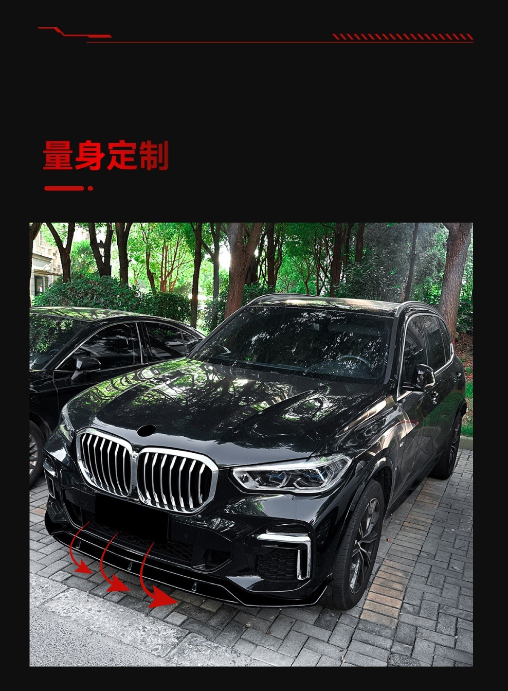 Suitable for 2019-2022 Bmw X5 G05 Early Model m Sport Black Warrior Integrated Front Lip and Front Spoiler Body Kit Modification