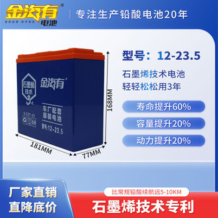 12V20AH��݆늄�܇늄�ƽ��܇�U�����늳�ҹ������늳ؿ羳���S