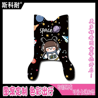 Emma Aiqi Qb33 Electric Electric vehicle foot mat - customized-yuanyuanjun-space-travel-pattern-floor-mats