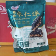 友益佳黑金枣夹核桃500g真空独立小包装新疆零食零食黑金枣仁派