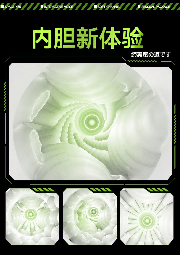 Space X30 Electric Male Masturbator with Vibration, Telescopic Action and Heating — detail image 25