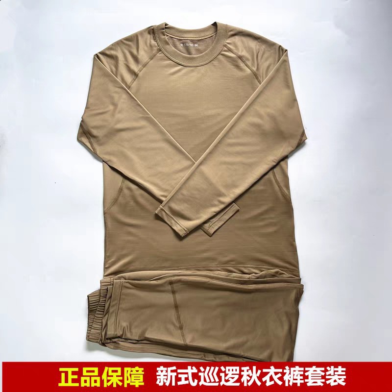 New style border patrol thermal underwear set for men, winter, khaki color, moisture-wicking, antibacterial, antistatic, and warm.